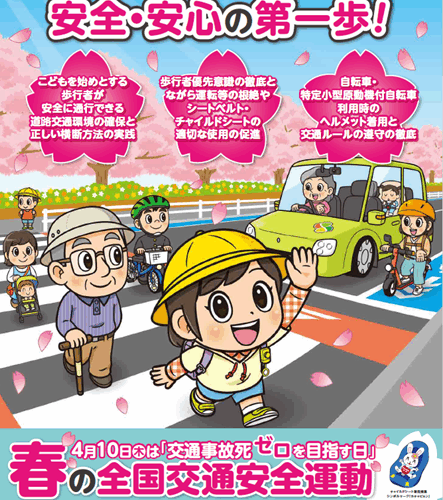 活動報告のサムネイル画像