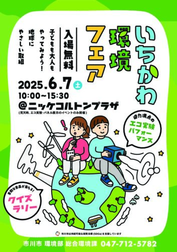 活動報告のサムネイル画像